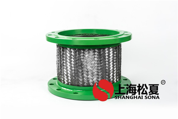 DN350-1.6Mpa防震金屬軟連接-金屬軟管
